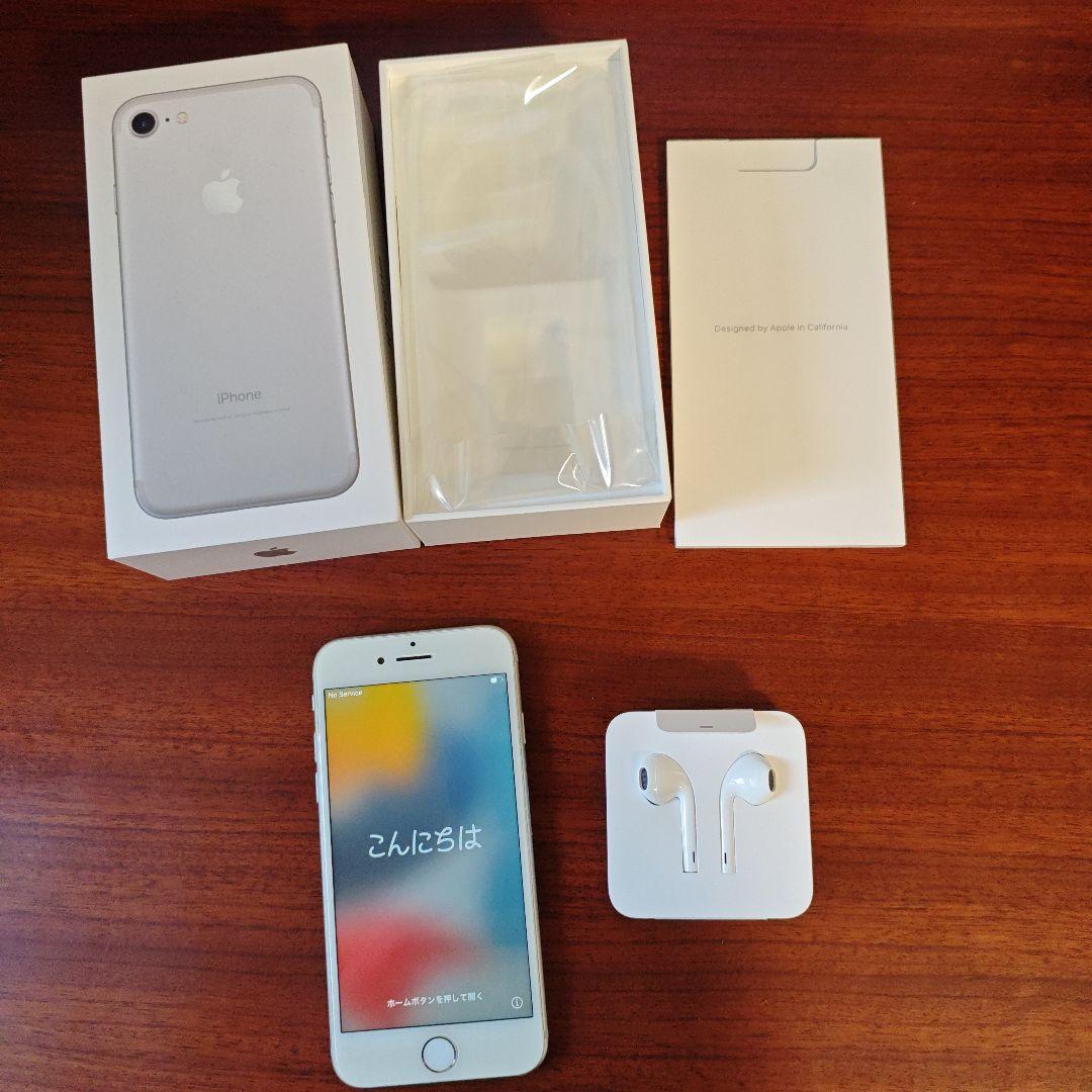 【美品】iPhone7 256GB SIMフリー 付属品
