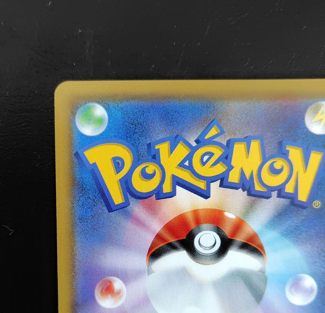 ガブリアス&ギラティナGX SR SA TAG TEAM