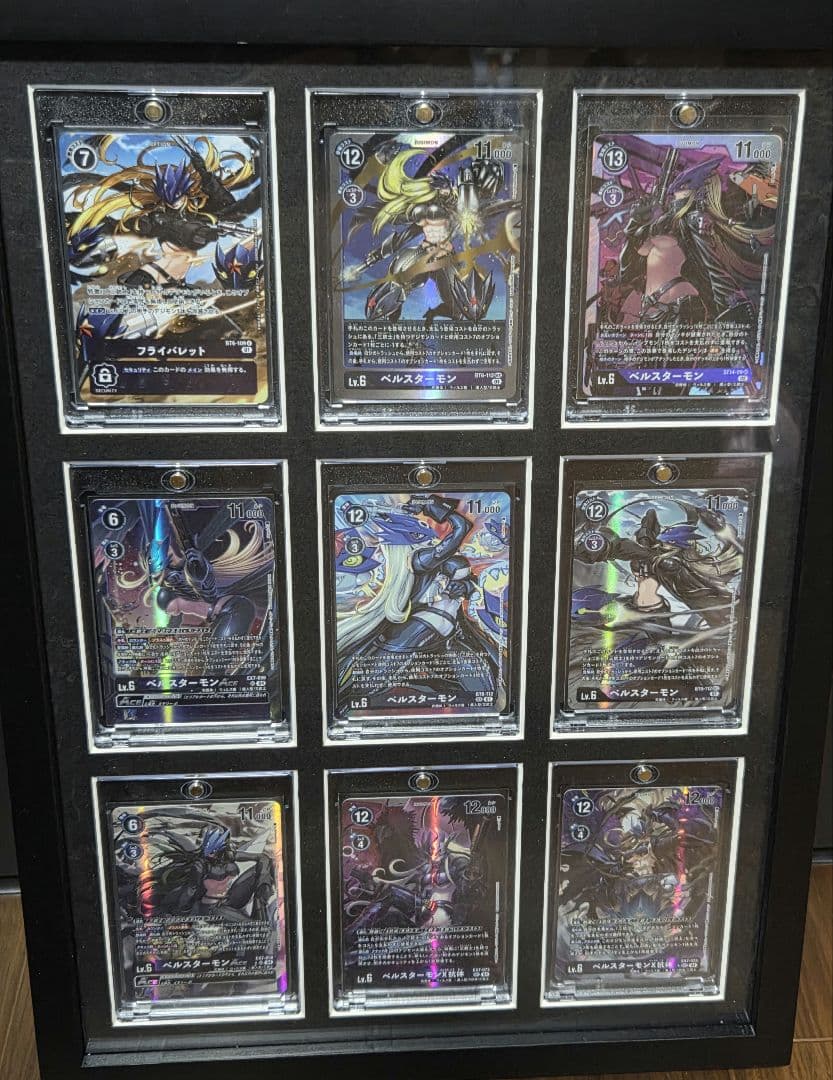 と*ー様 デジモンカード ベルスターモン X抗体 SEC EX-7