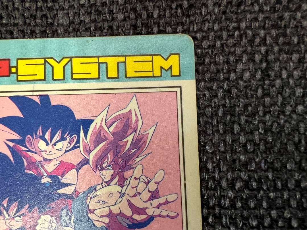 DBZ アマダ PPカード 14弾No.552超サイヤ人への道 孫悟空1992