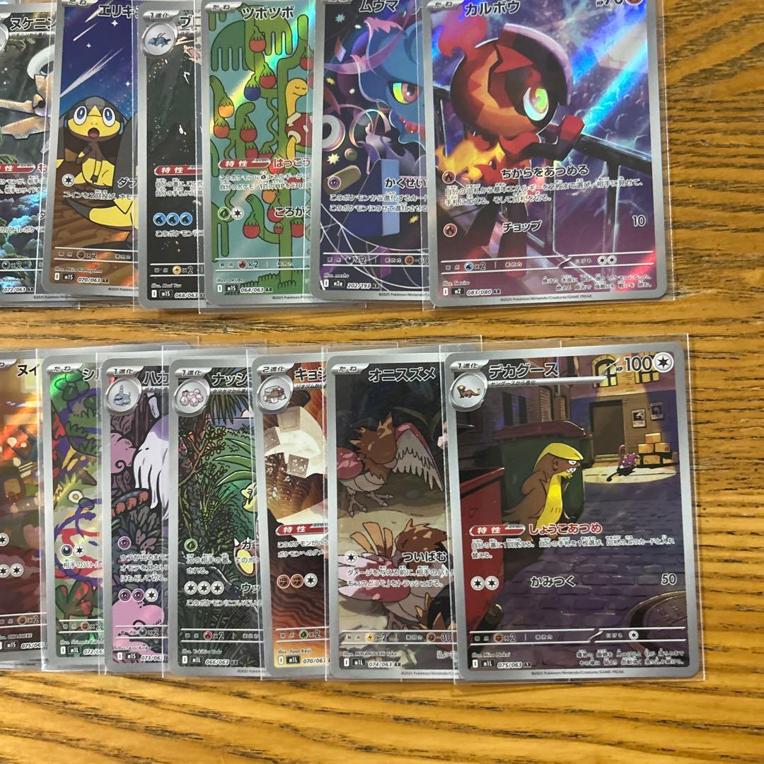 【ARのみ100枚】ピカチュウ　25th、ラプラス、ロケット団のダグトリオ⑦