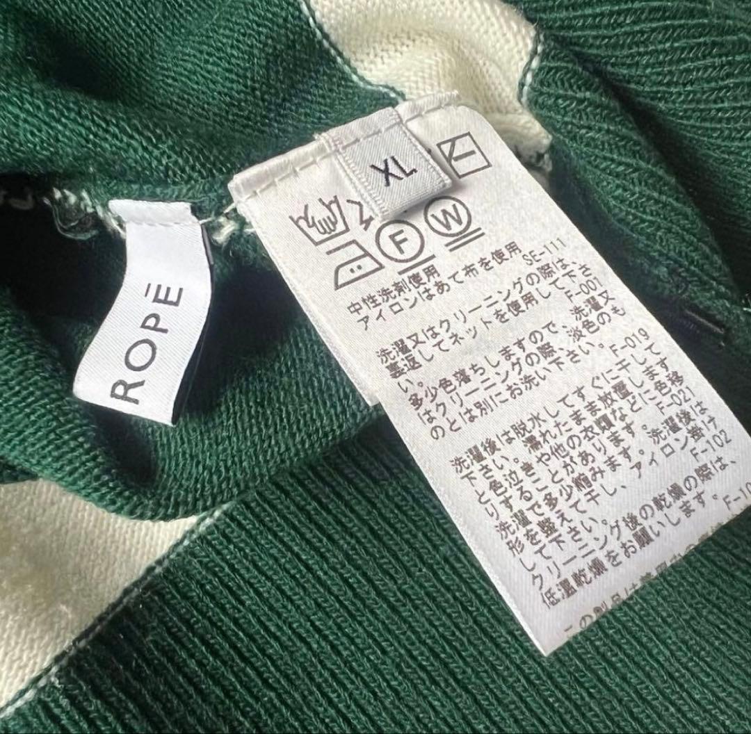 JUN&ROPE コーデセット♪