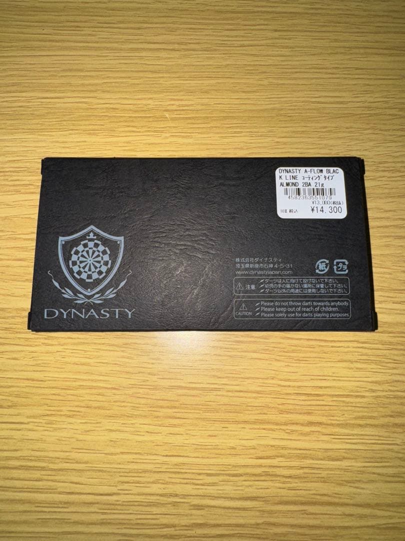 DYNASTY アーモンド 21g 阿嘉紗香選手モデル