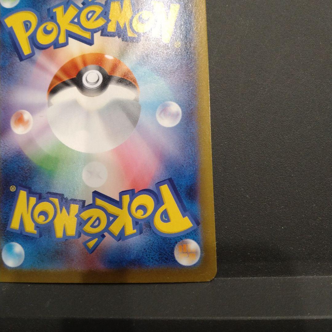 ゼクロムex SAR 169/086 ポケモンカード ブラックボルト