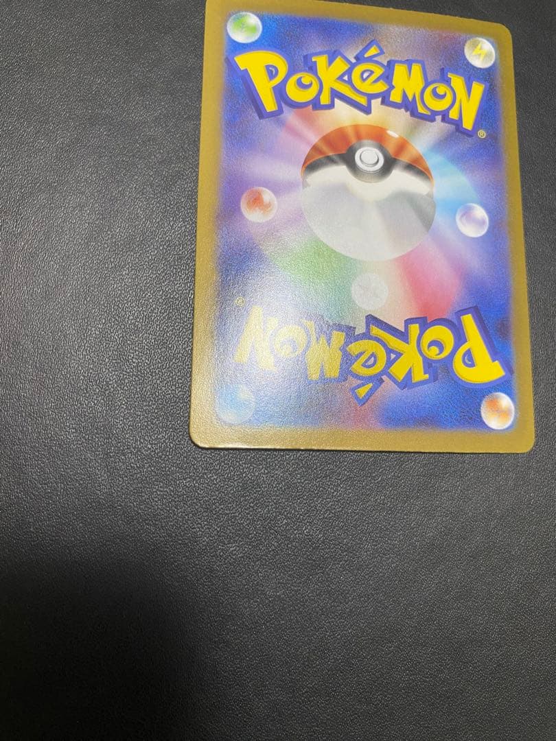 トウホクのピカチュウ プロモ SV-P ポケモンカード　④