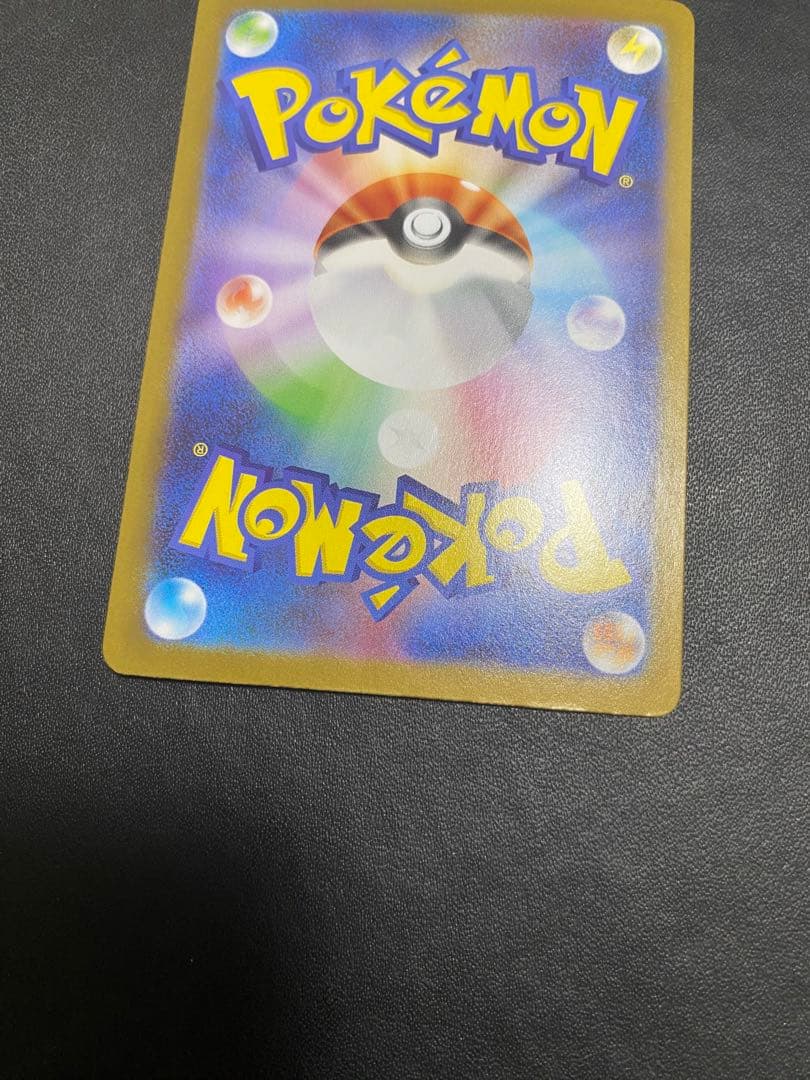 トウホクのピカチュウ プロモ SV-P ポケモンカード　④