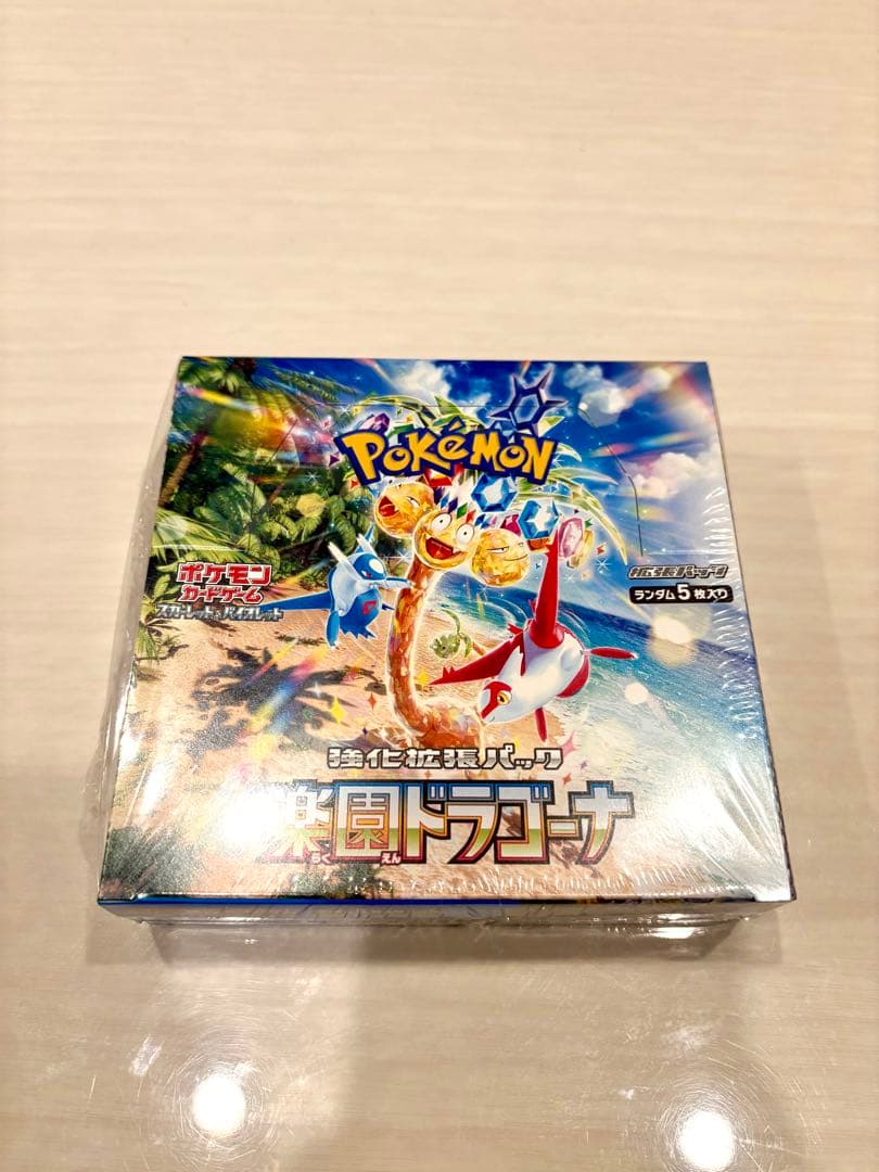 ポケセン産　楽園ドラゴーナ未開封BOXシュリンク付き