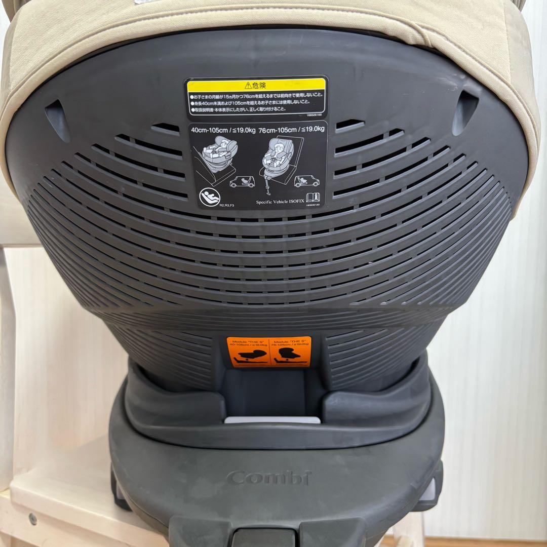 【美品❣️】コンビ THE S ISOFIX エッグショック ZB-690⭐︎
