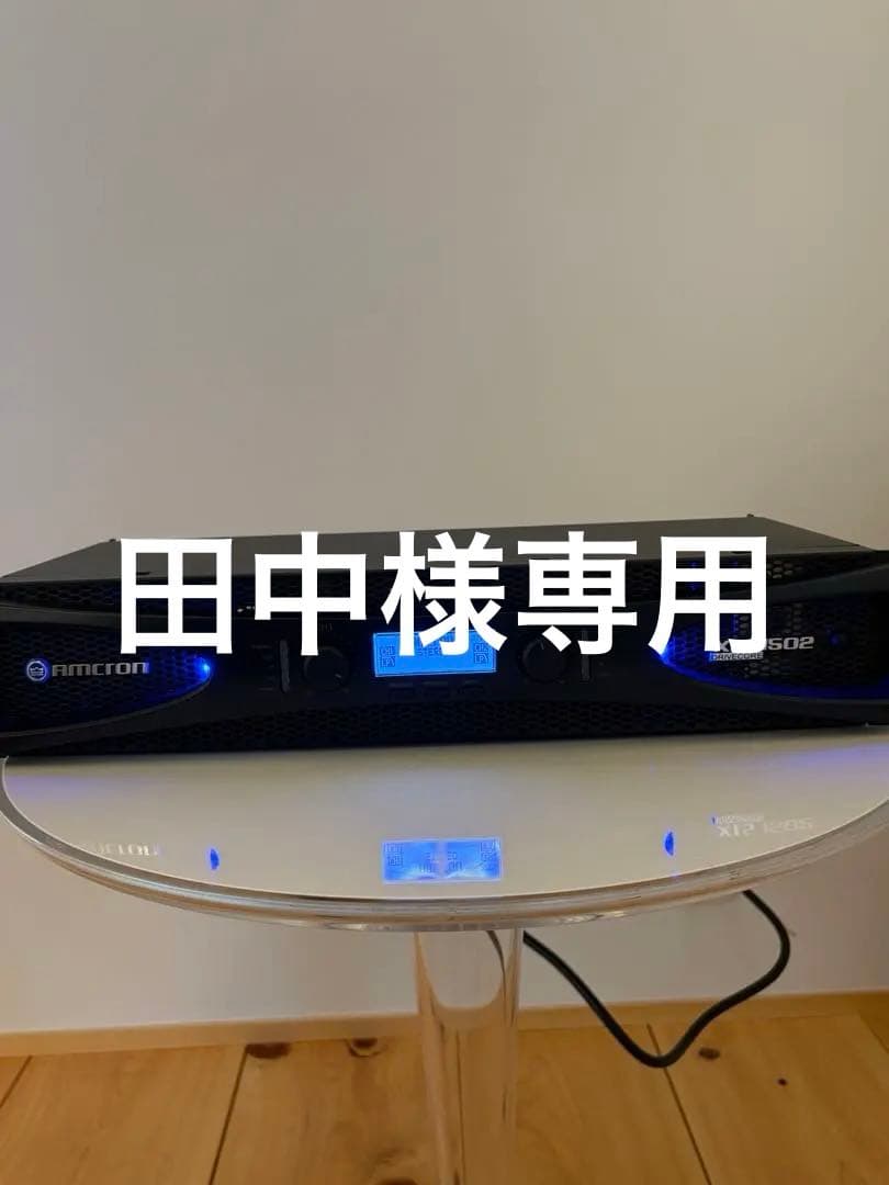 XLS 1502 パワーアンプ　AMCRON