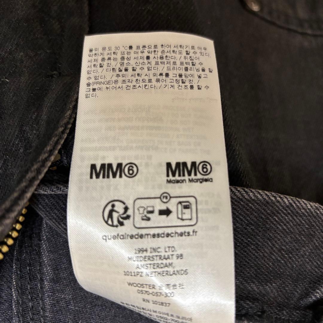 Supreme x MM6 Foil Double Knee BK 32 未使用