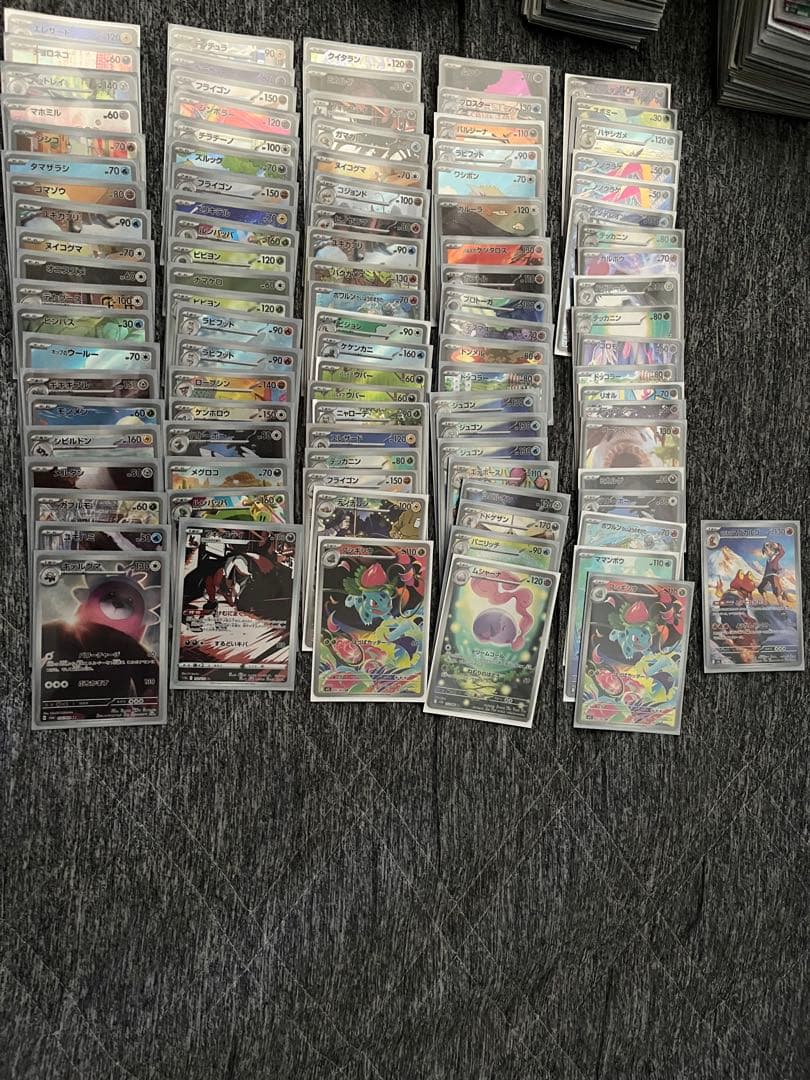 AR1000枚越まとめ売り‼︎‼︎おまけも豪華‼︎‼︎ ポケモンカード