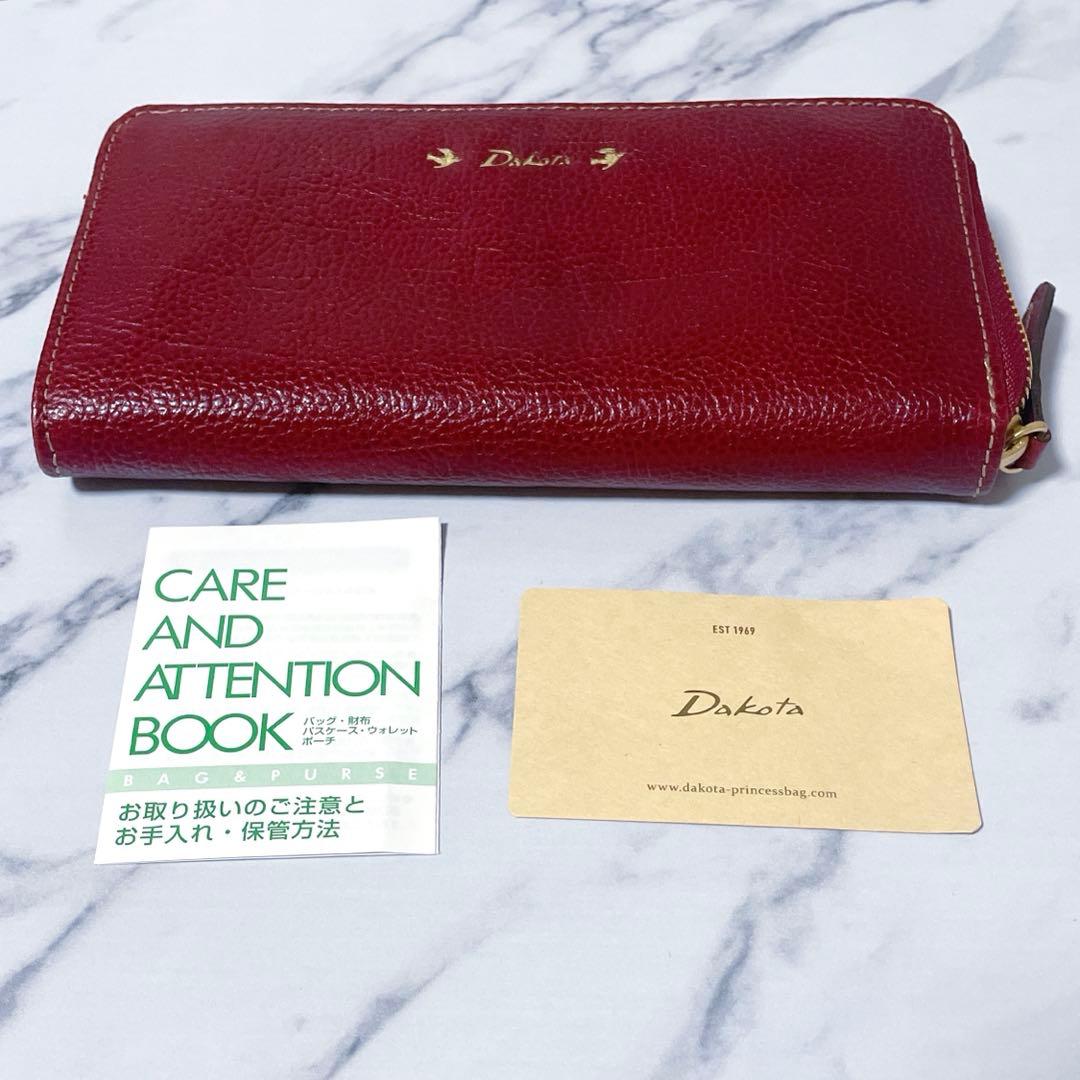 【新品✨️】Dakota(ダコタ)ラウンドジップ本革長財布 ワインレッド 日本製