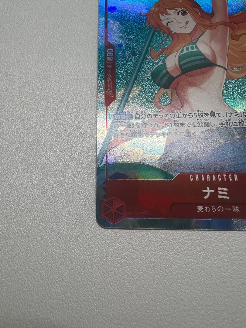 ナミ R パラレル OP01-016 2枚セット