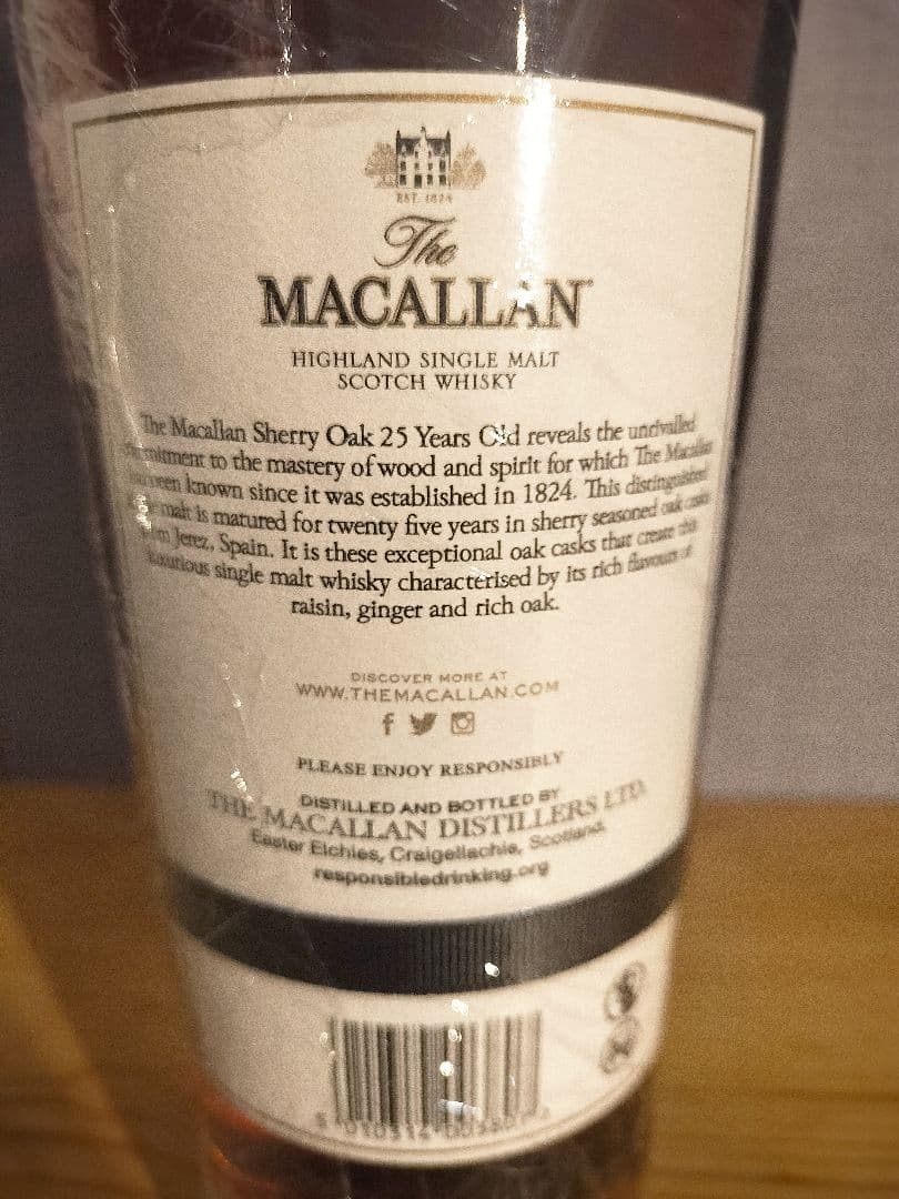 The Macallan 25年 ハイランドシングルモルトウイスキー