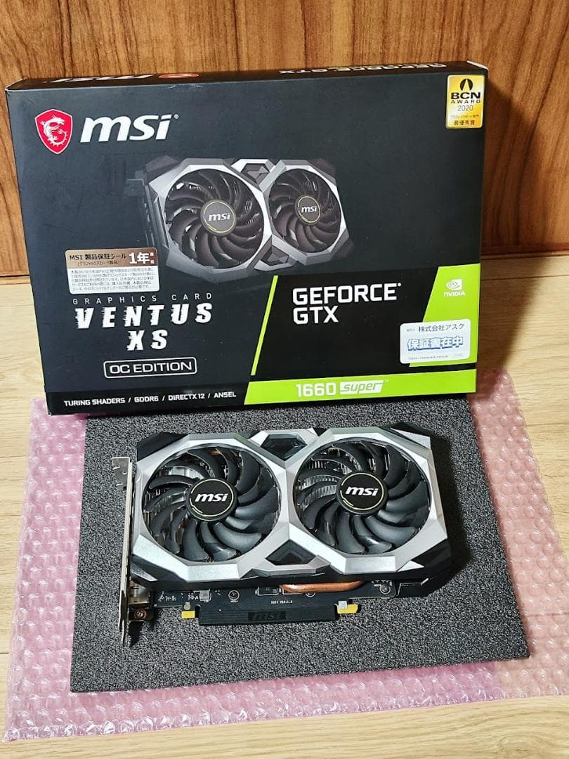 グラフィックボード・グラボ・ビデオカード MSI GeForce GTX 1660 SUPER VENTUS XS OC