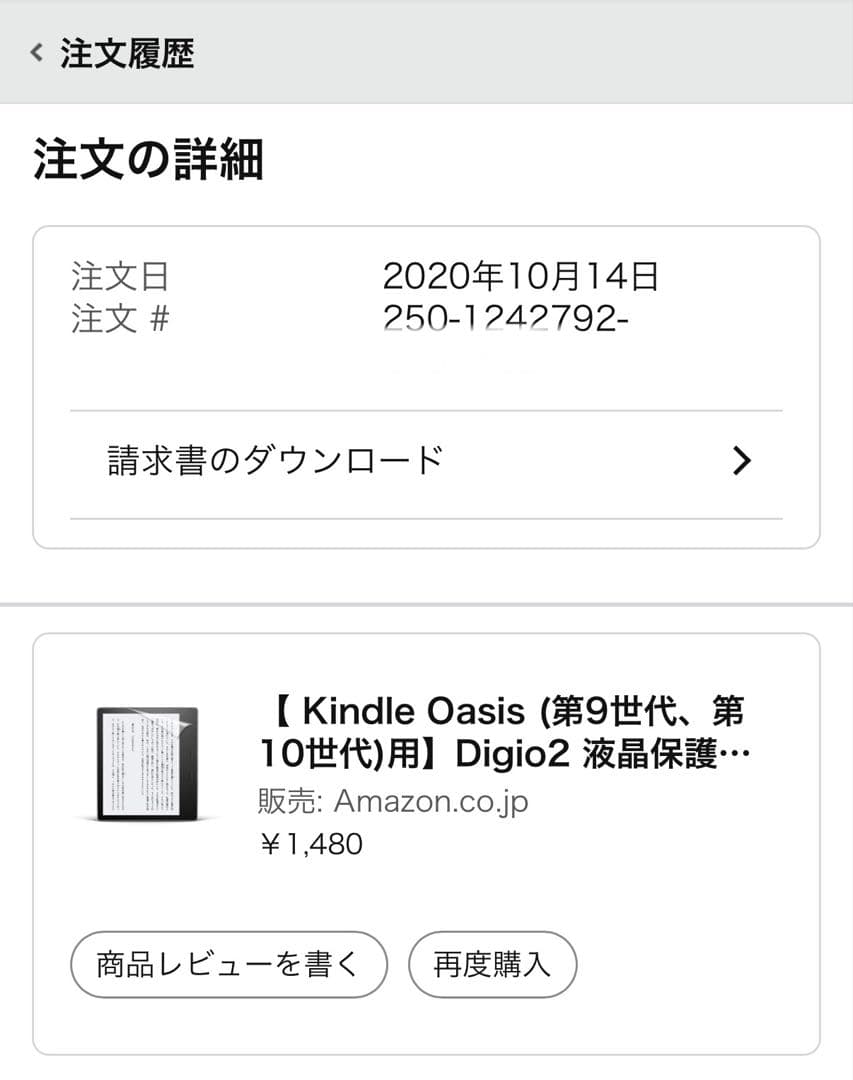 美品 Kindle Oasis 32GB 広告なし Wi-Fi フィルム付