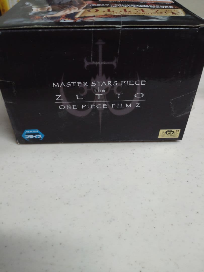 ワンピース THE GRANDLINE 麦わらの一味 9体セット　おまけ付き2体