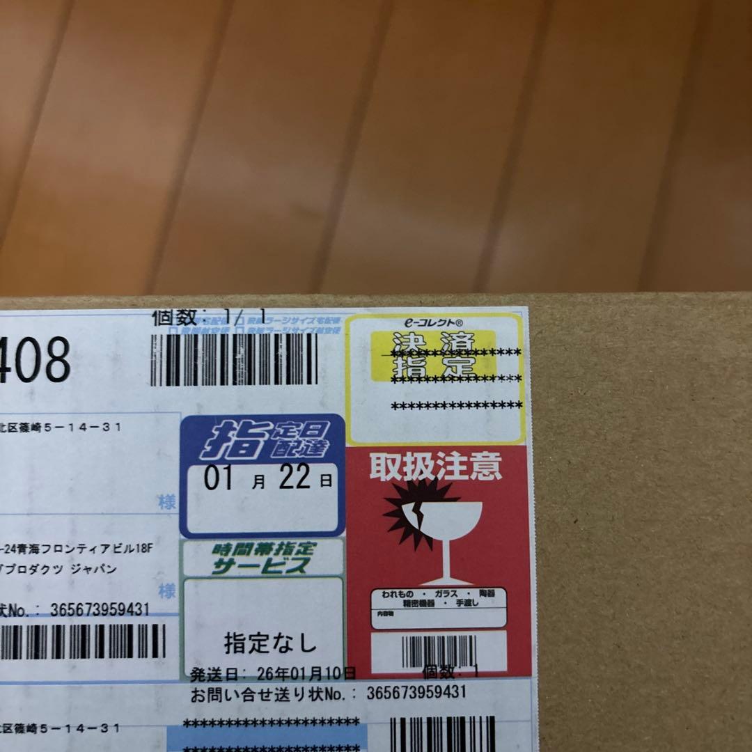 アロエベラジュース 1L×3本セット