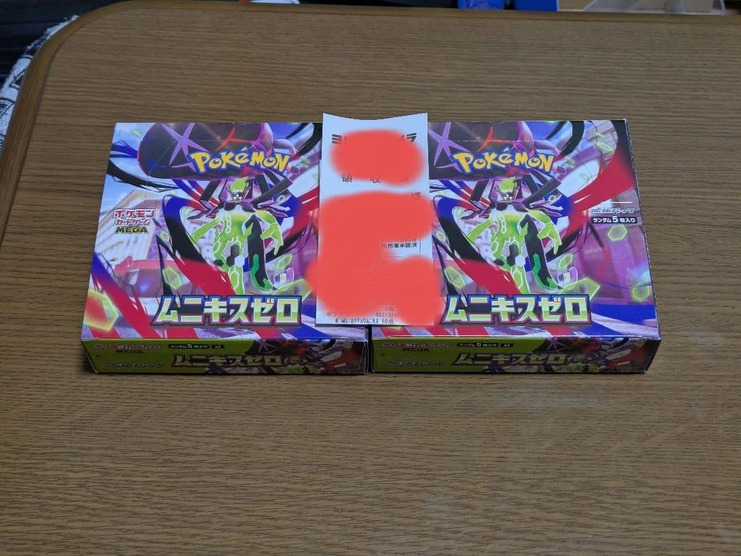 ポケモンカード ムニキスゼロ シュリンクなし ペリペリあり 2BOX ポケカ