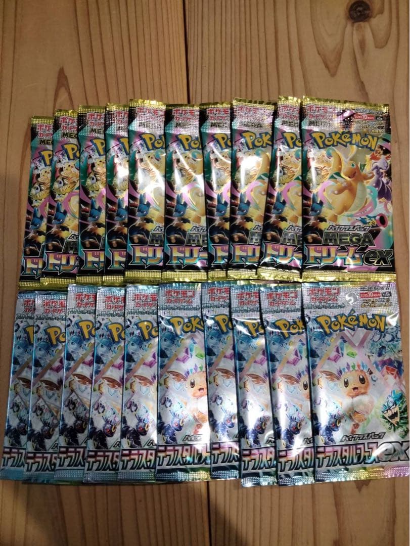 テラスタルフェスex メガドリームex バラパック 10パック　計20パック