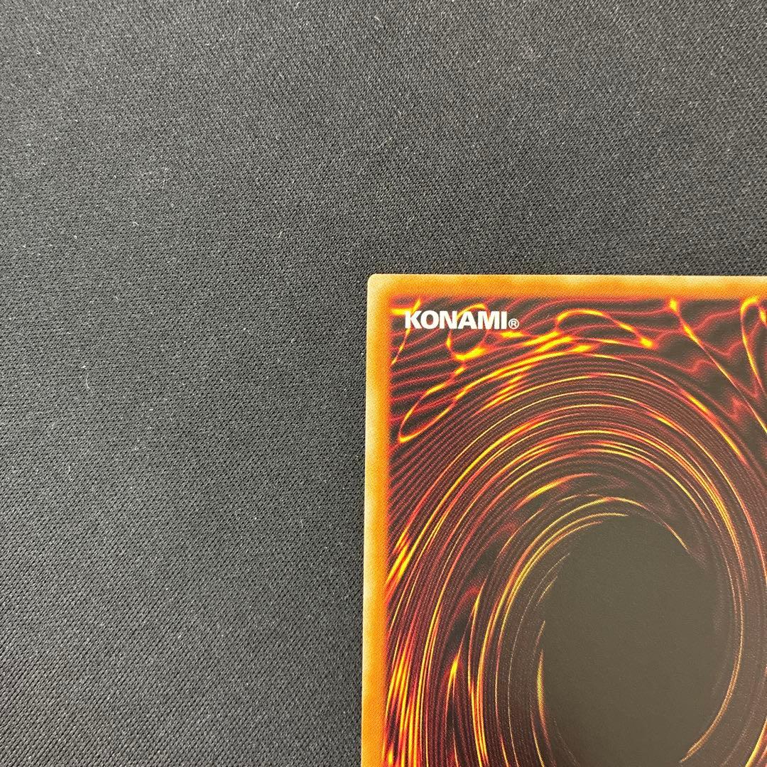 エルテェイスーThe MASTER of DUEL 聖域を守護せし光の龍