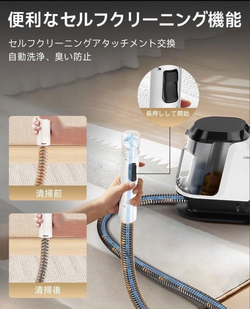 新春特価 リンサークリーナー 超強吸引力 カーペットクリーナー 業務用レベル