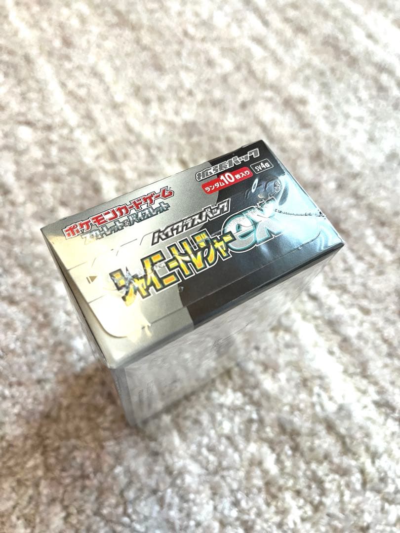 ポケモンカード　シャイニートレジャーex