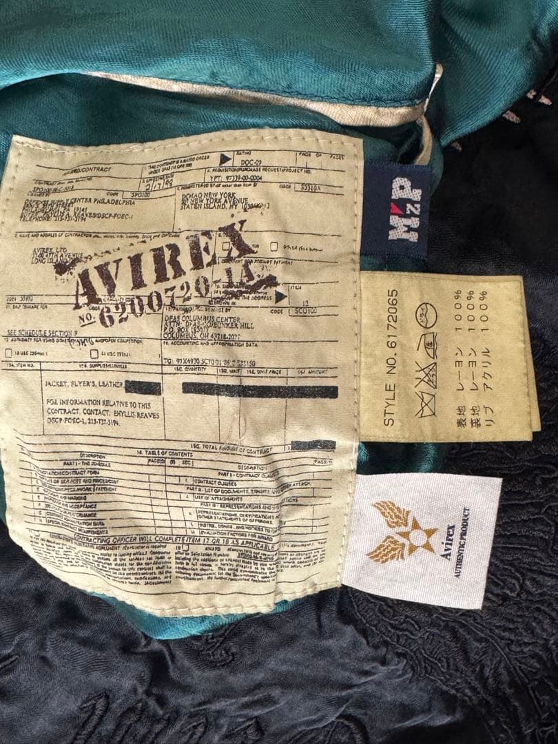 AVIREX 虎と桜刺繍のスカジャン ターコイズ リバーシブル 美品