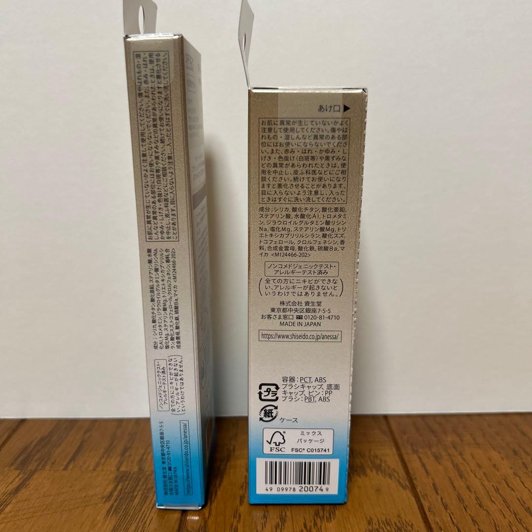 ANESSA パーフェクトUV ブラッシュオンパウダー SPF50+