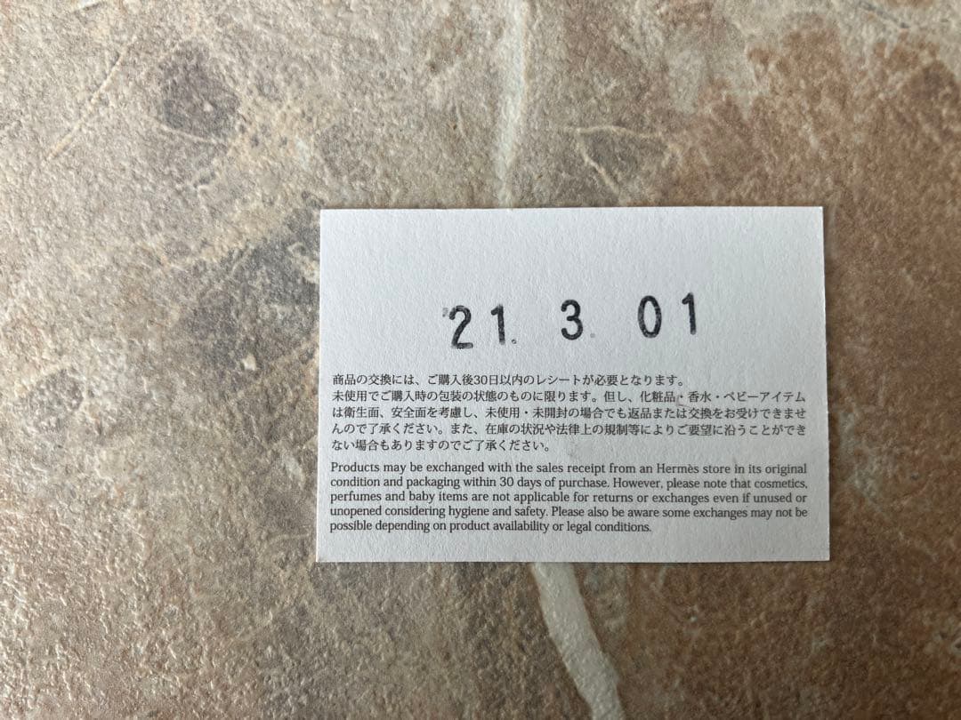 エルメス カフリンクス Hロゴ 極美品 フルセット 箱袋付