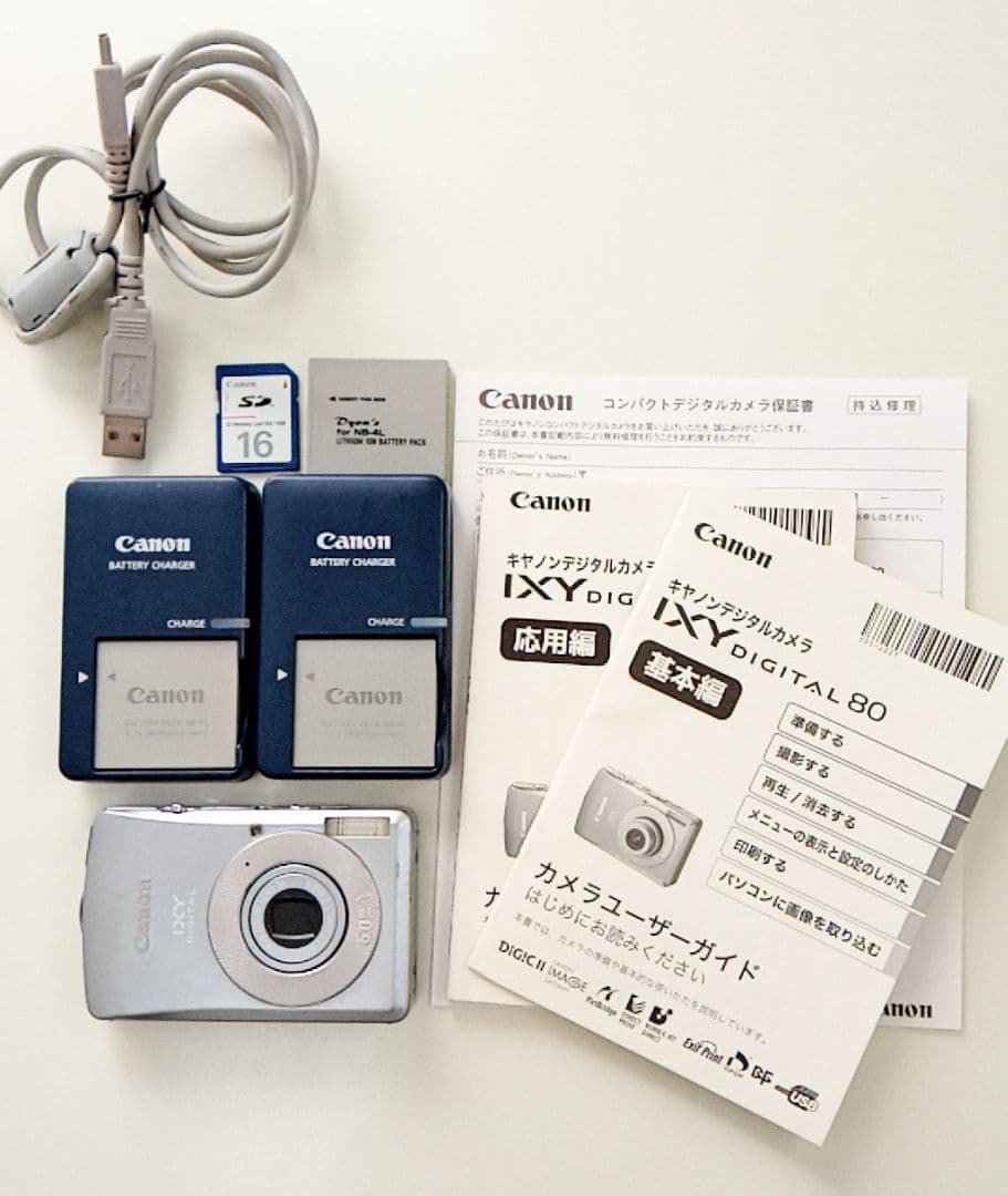 【動作品＋バッテリー3個】キヤノンIXY DIGITAL80コンパクトデジカメ