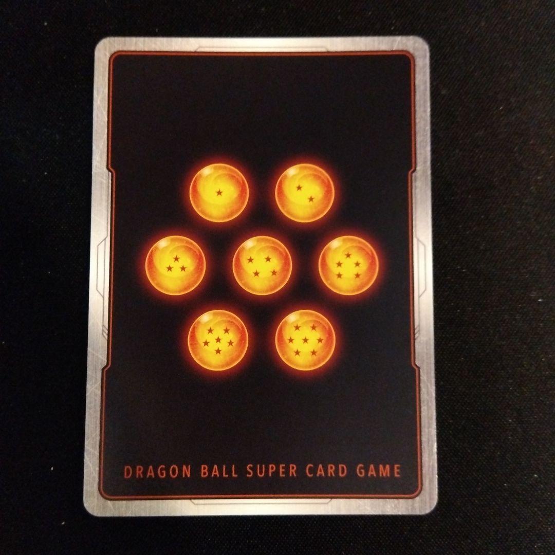 状態A　ピッコロ　ウルトラパラレル　 マンガブースター02 SR☆☆　孫悟空