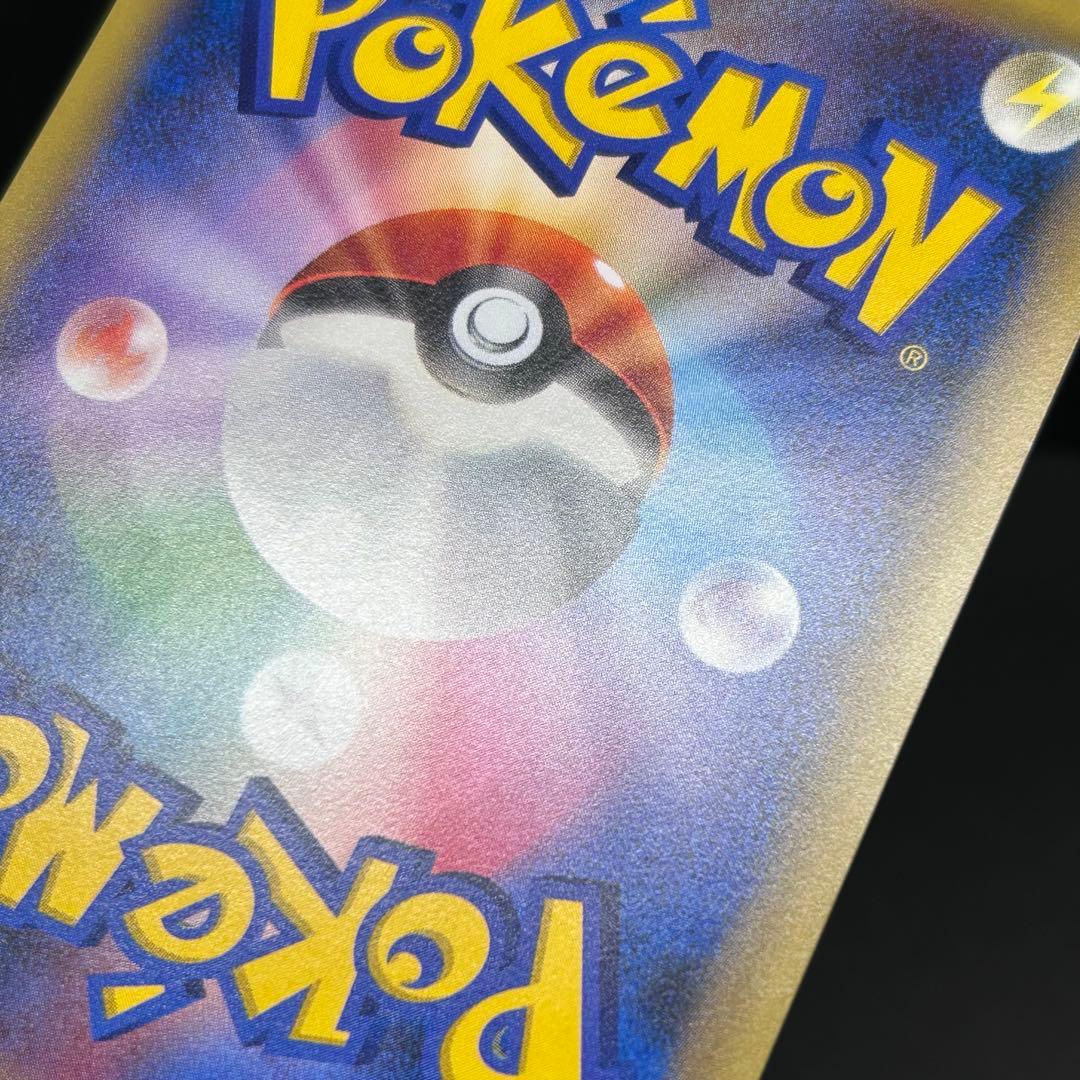 【美品】レックウザ プロモ [XY-P 232/XY-P] プロモーションカード