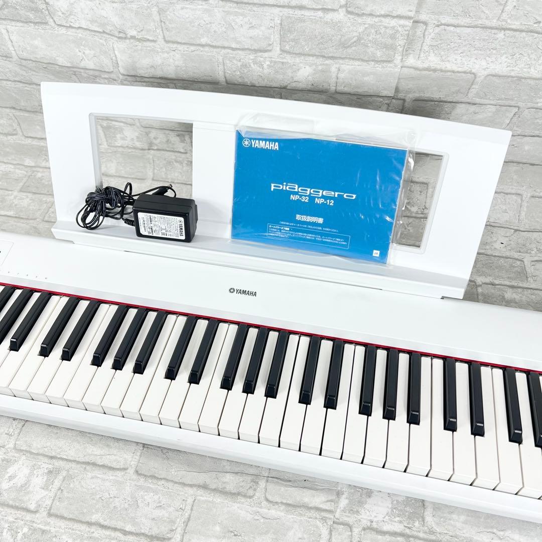 YAMAHA ピアジェーロ 電子ピアノ キーボード