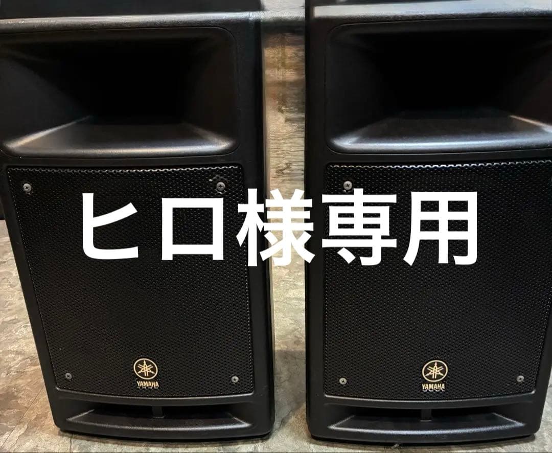 ヤマハ　ステージパス300 stagepas 300 ケース付き　電源付き