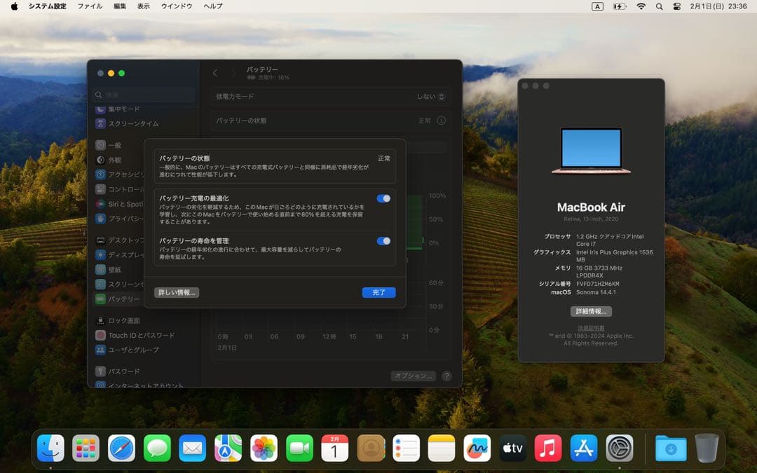 MacBook本体 MacBook Air Retina 2020 i7/16GB/500GB