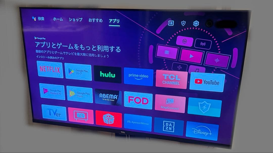 TCL 50P8S 4Kスマート液晶テレビ android TV 50インチ