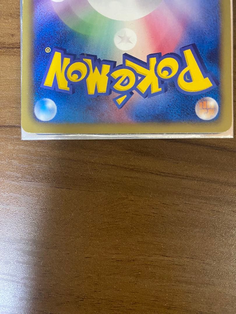 N*O様 ゼクロム SR BW1 ホワイトコレクション 055/053