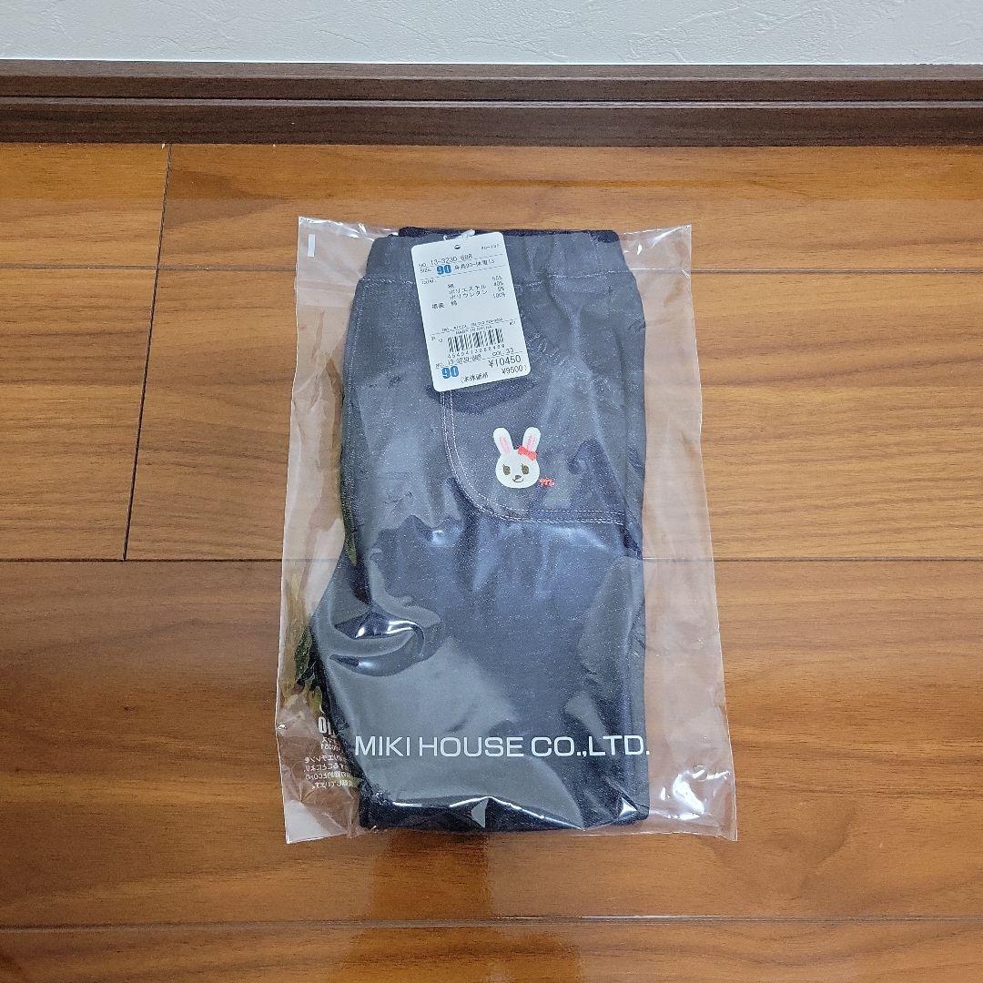 新品未使用　ミキハウス　2025年福袋　女の子　90cm　うさこ　セット