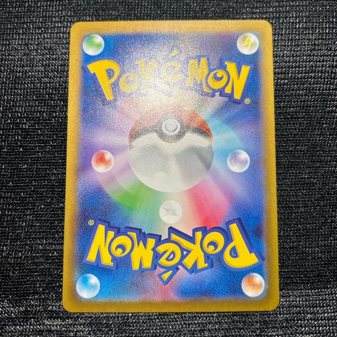 ポケモンカード SR まとめ売り サポート ナンジャモ ミモザ タロ サザレ