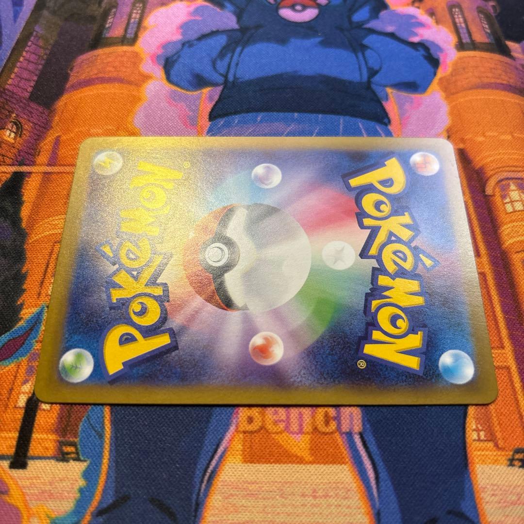 ポケモンカード メガリザードンX EX SAR 【即発送】