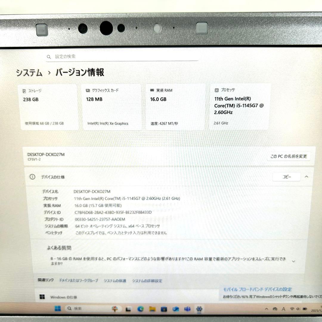 Panasonic Let's note SV1 i5 16GB LTE 保証