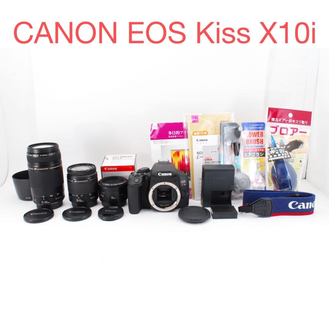 一眼レフカメラ　canon kiss x 10i標準&望遠&単焦点レンズセット
