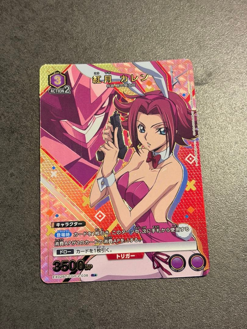 ユニオンアリーナ　ユニアリ　紅月カレン　R パラレル コードギアス②