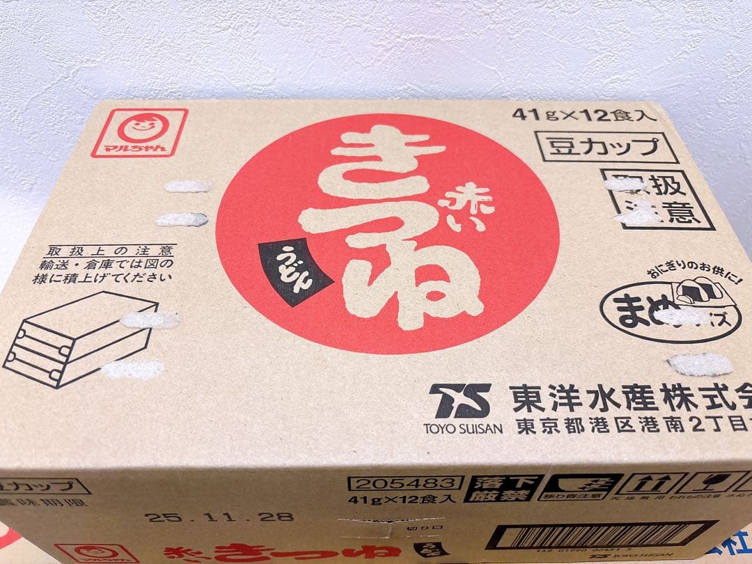 カップ麺　赤いきつね　激めん　ワンタン　まとめ売り　セット