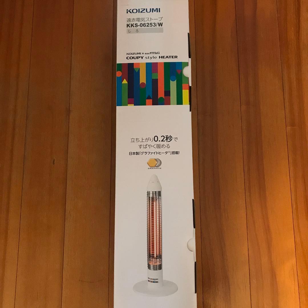 ２０２５年製新品未使用ＫＯＩＺＵＭＩ遠赤電気ストーブ　　　ＫＫＳ－06253/Ｗ