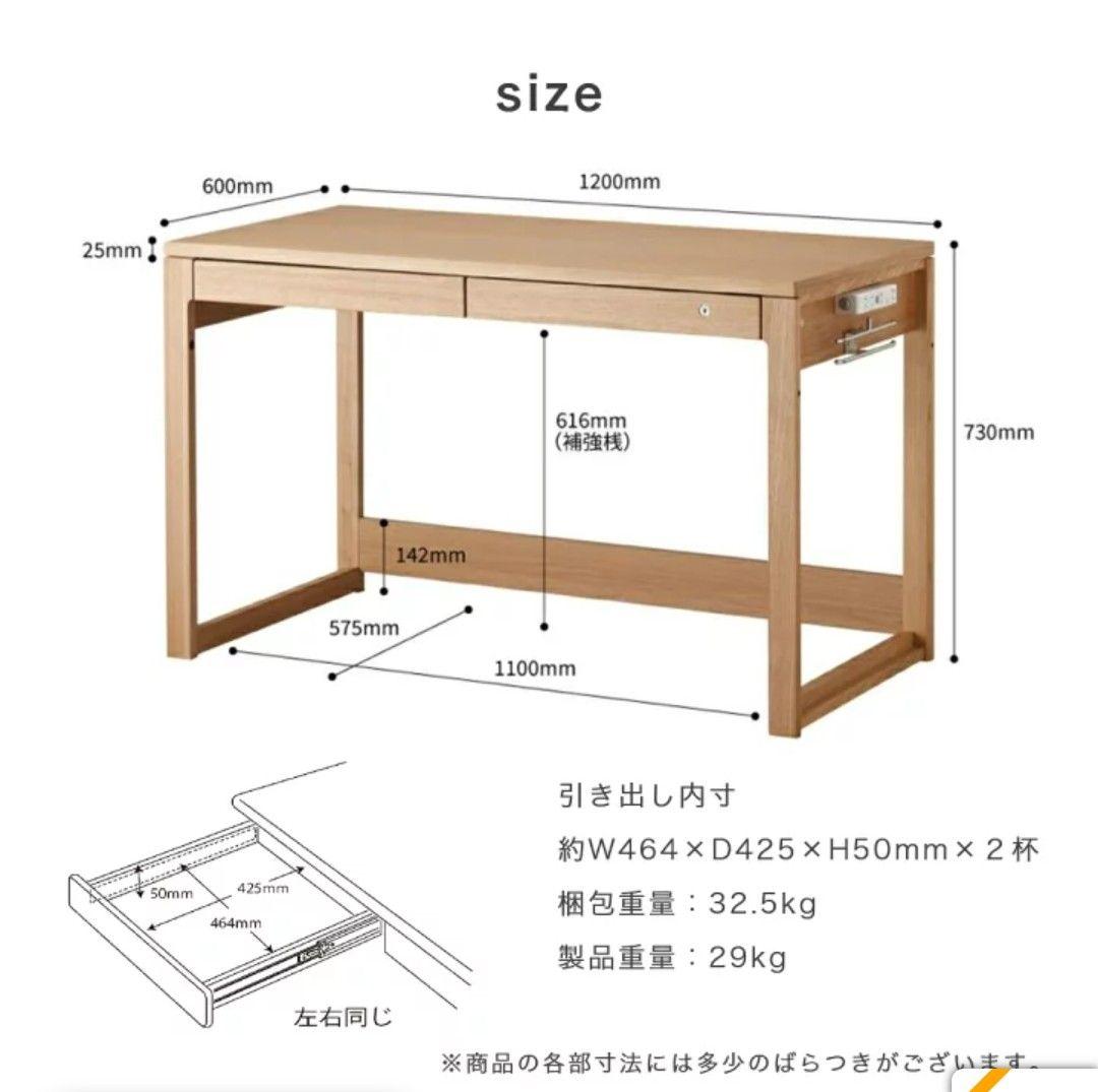 価格変更　美品　KOIZUMIコイズミ　デスク　ビーノ　120