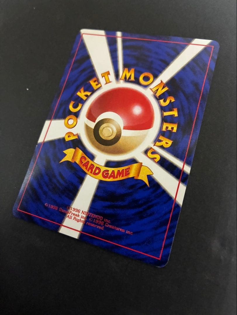 ポケモンカード ナツメのゲンガー ポケモンジム第3弾 ヤマブキシティジム ナツメ