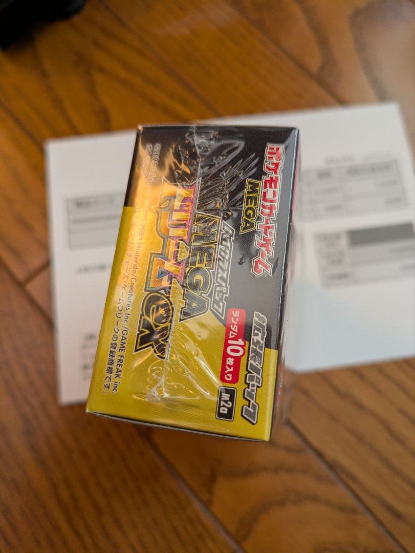 MEGA　ドリームex シュリンク付