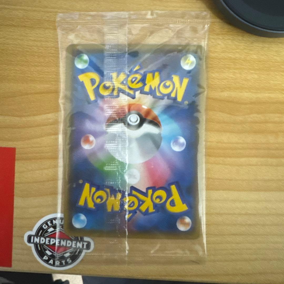 サ*イ様 ポケカ NAGABAピカチュウ プロモ 未開封